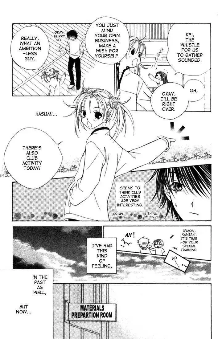 Hitsuji no Namida Chapter 7 33